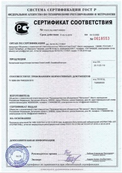 2019.07.09 Ангарск - Щебень из плотных пород для строительных работ, смеси фракций.